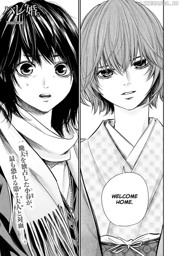 Hare Kon Chapter 78 image 03_optimized